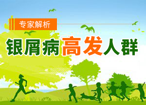 盘点牛皮癣的难治原因有哪些